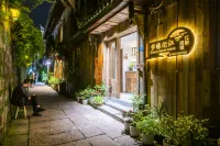 夢緣沱江江景民宿（鳳凰古城虹橋店）