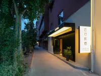 Luoyang Yunting Homestay (Yingtianmen) โรงแรมในลั่วหยาง