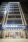 Youyi Crystal Hotel (Hengzhou Chang 'an Avenue Branch) Hotels in Hengzhou