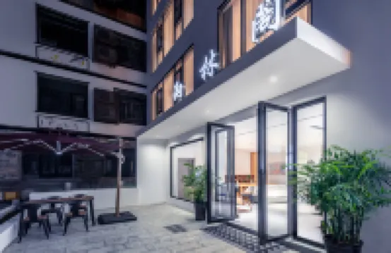 Rainforest Pavilion Homestay (Libo Xiaoqikong Scenic Area Dongmen Branch)