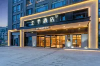 The JI Yongkang Headquarters Center Hotel Отели в г. Юнкан