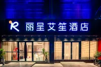 Radisson Hotel (Huainan Railway Station Business and Culture Square Branch) Hotels in Downtown of Huainan