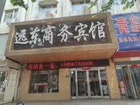 Far East Business Hotel (Zhoukou Wuyi Cultural Square Passenger Transport Center Station)