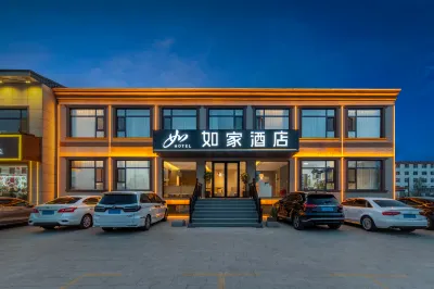 Homeinn Hotel (Wutaishan Scenic Area) Hotels in Xinzhou