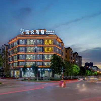 Puyue Hotel Отели рядом с достопримечательностью «Xianglu Mountain»