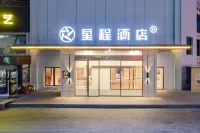 Starway Hotel (Zhengzhou Dengfeng Shicong Road) Hotels in Dengfeng