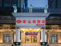Vienna Hotel (Guiyang Huaguoyuan) Hotel a 