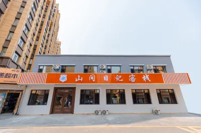 Mountain Diary Inn Hotel dekat Xiaoxing'anling Botanical Garden