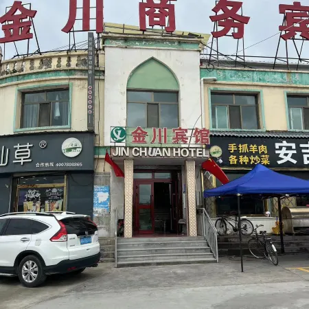 Menyuan Jinchuan Hotel