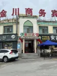 Menyuan Jinchuan Hotel Hotels in Menyuan