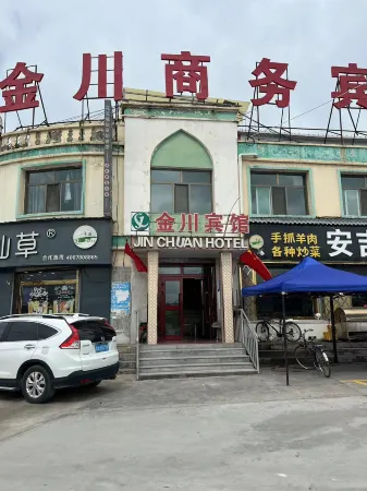 Menyuan Jinchuan Hotel Отели рядом с достопримечательностью «Menyuan Rapeseed Flower Field»