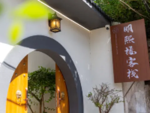 Mingxilou Inn (Chaozhou Ancient City Paifang Street) Hotels near Jiadi Lane