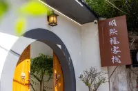 Mingxilou Inn (Chaozhou Ancient City Paifang Street) Hotels near Guangji Gate