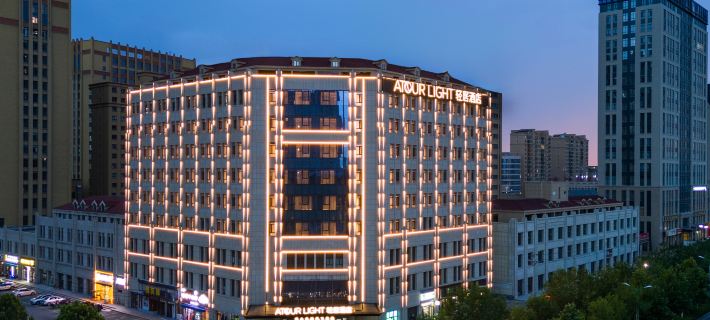 Yining Autonomous Prefecture Museum Cultural Road Light Living Hotel Hotel di Yining