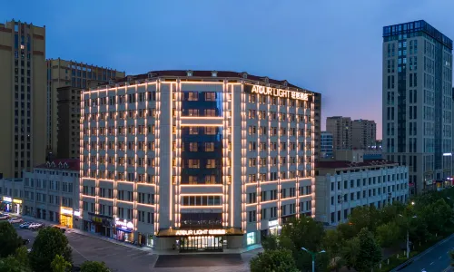 Yining city administrative service center Cultural Road light Ju hotel