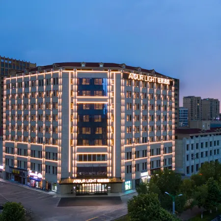 Yining Autonomous Prefecture Museum Cultural Road Light Living Hotel