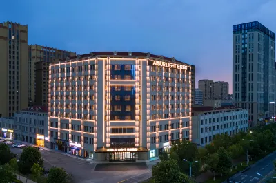 Yining city administrative service center Cultural Road light Ju hotel