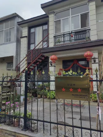 Weishan Wangshuiloutai Homestay Отели рядом с достопримечательностью «Tomb of Weizi»