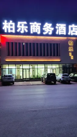 Baile Hotel, Wafangdian Отели рядом с достопримечательностью «Hengshan Ancient College»