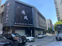 Jiuyu Inn - Auberges