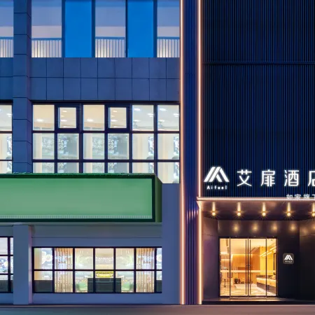 Home Love Hotel (Changde College of Arts and Sciences West Campus Branch)
