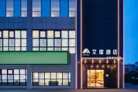 Aifeel Hotel (Changde Laoximen) Hotels near Changde River Street