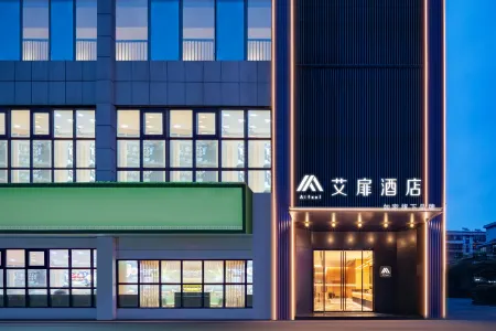 Home Love Hotel (Changde College of Arts and Sciences West Campus Branch) Отели рядом с достопримечательностью «Hunan Institute of Applied Technology (West Campus)»