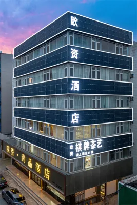 Lan Au Shangpin Hotel (Lanzhou University Railway Station) Hotel in zona Lanzhou University No.1 Branch Campus Hengshan Hall