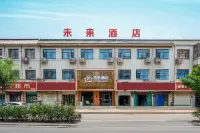 tianxigongyu Hotels in Xinle