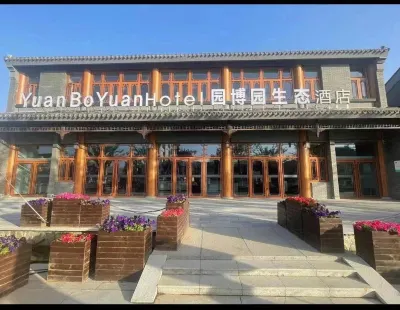 Lianyungang Garden Expo Ecological Hotel Hotels in Lianyungang