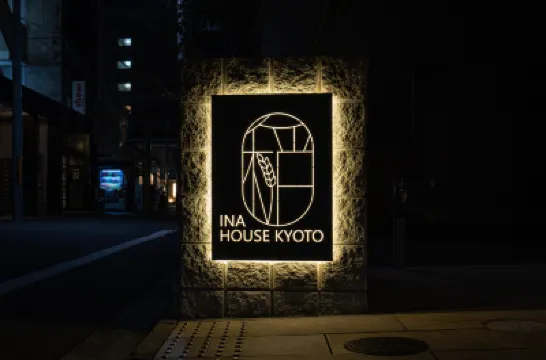 Ina House Kyoto Nijojo โรงแรมใกล้วัดทานุกิดานิฟุโดอิน