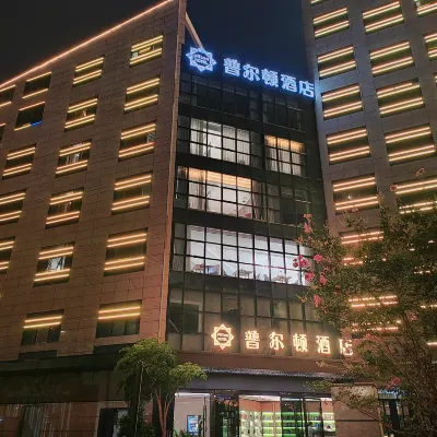 โรงแรมพิลตัน (ถนนตงฟาง เวินโจว) โรงแรมใกล้โลกบนยอดหญ้า