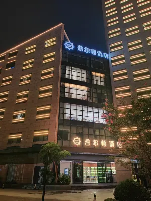 Pilton hotel（Wenzhou Dongfang Road） Hotel in zona Panfeng Paradise