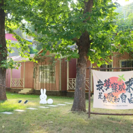 Lushanju (Yangshugou Scenic Area)