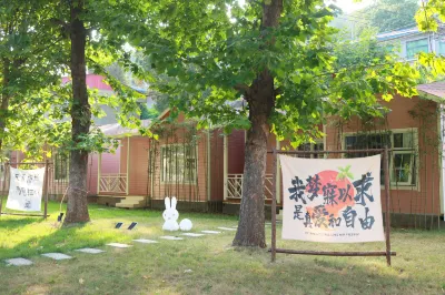 鹿山居（楊樹溝風景區店） 鄰近皮定均旅烈士墓的酒店