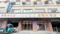 Pai Hotel (Fuyang Fangzhimin Memorial Hall)