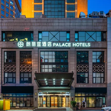 PALACE Beijing International Trade Subway Station CBD Core Area Store Отели рядом с достопримечательностью «Станция метро Guomao»