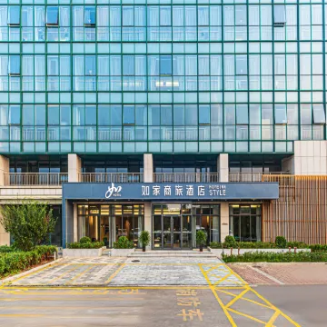 Home Inn Selected (Jinan International Garden Expo Park Innovation Valley Branch) Hotels near Changqing