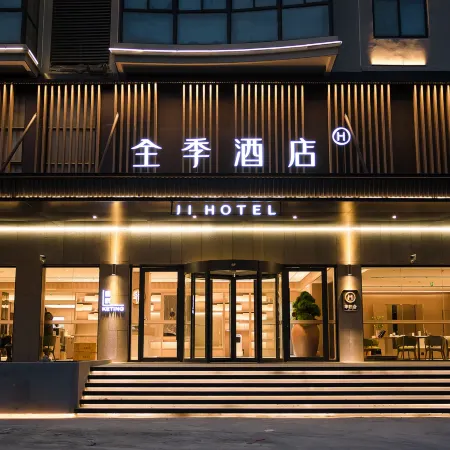 JI Hotel (Baoying County Government)
