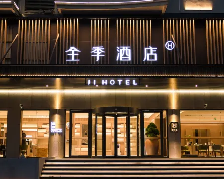 โรงแรม JI (รัฐบาลอำเภอเป่าหยิง) โรงแรมในเป่าหยิง