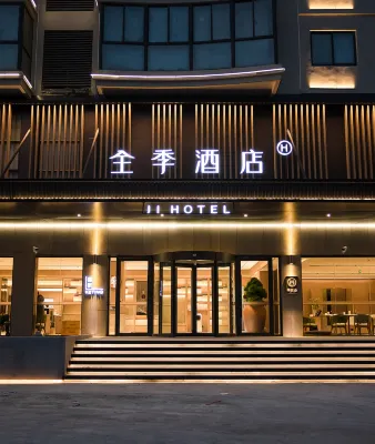 JI Hotel (Baoying County Government) Hotels in Baoying