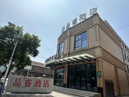 PERO Hotel (Zhuji Fengqiao store) Отели рядом с достопримечательностью «Little Tianzhu Temple»