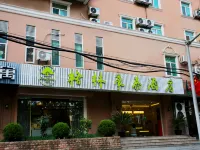 جرين تري إن شنغهاي هونجكياو إيربورت هوتل Hotels near مطار هونغتشياو الدولي، الصالة 1