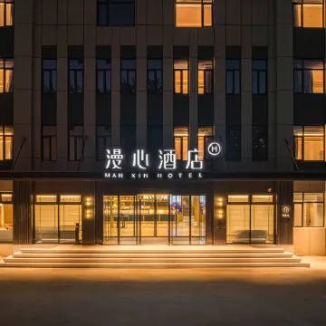 Manxin Hotel of Hebei University at Baoding East Railway Station