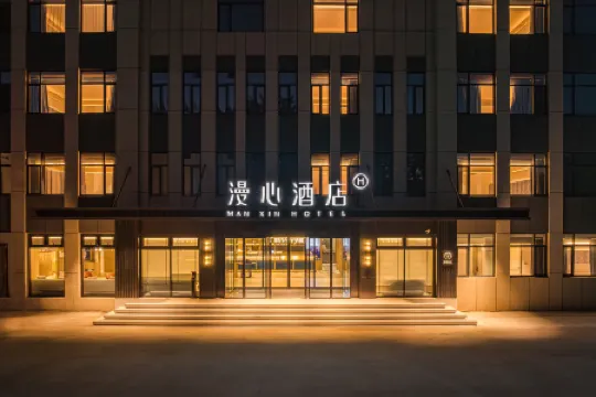 Manxin Hotel of Hebei University at Baoding East Railway Station