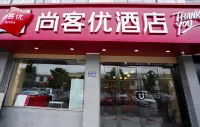 Shankee Hotel (Kunshan Zhengyi Street) Hotels in Kunshan