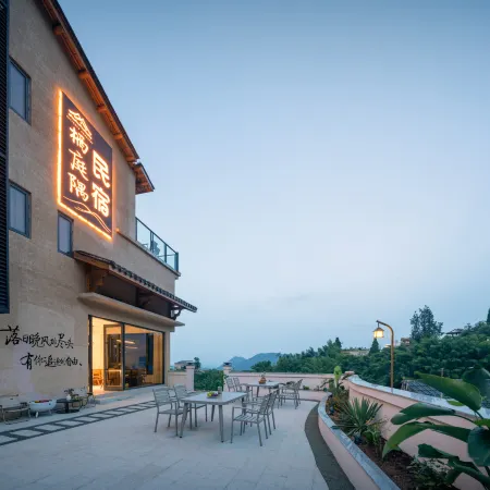 Yunhe Rice Terraces Qitingyu Guesthouse (Qixingdun Observation Deck Branch)