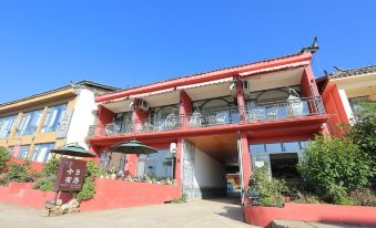 Lugu Lake Agile Inn (Dazu Love Beach Branch)