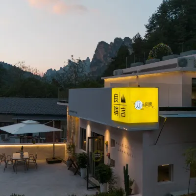Zhangjiajie Shanyan Liangyu Homestay Hotels near Yibudengtian