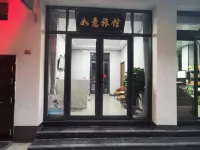Hongtong Linfen Ruyi Inn - 2-Star